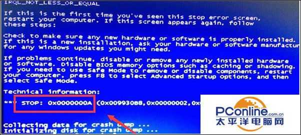 Win7系统出现蓝屏代码0x000000a怎么办?