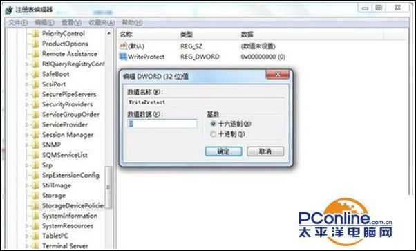win7系统MP3音乐导入到U盘提示磁盘被写保护怎么办?