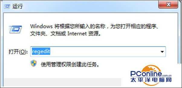 win7系统MP3音乐导入到U盘提示磁盘被写保护怎么办?