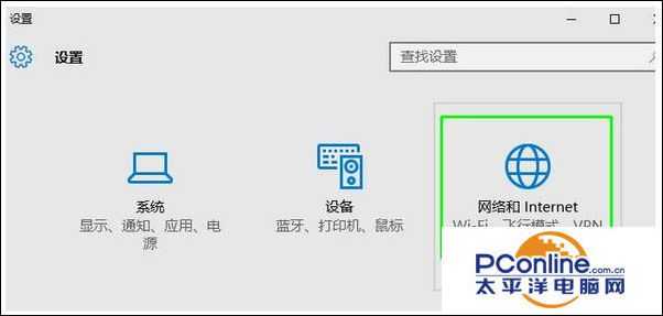win10系统拨号连接上网怎么设置?