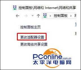 win10系统拨号连接上网怎么设置?