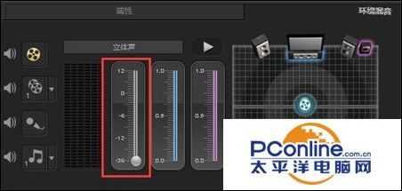 会声会影软件是怎么调整视频的音量大小?