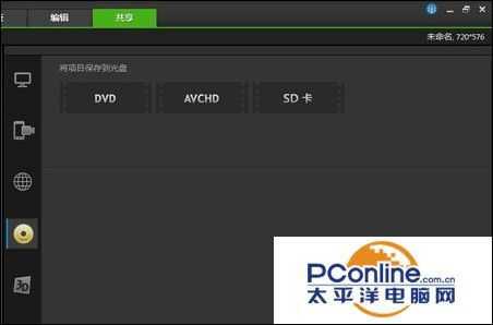 视频剪辑教程:会声会影如何使用渲染设置功能