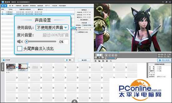 爱剪辑是如何修改已添加视频的参数设置的?