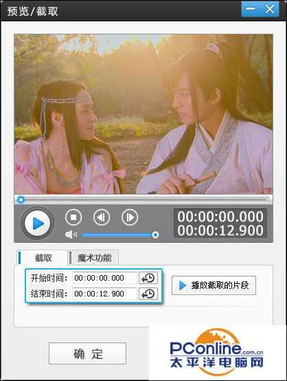 爱剪辑是如何修改已添加视频的参数设置的?