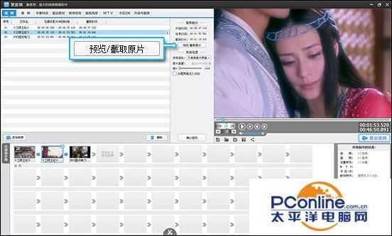 爱剪辑是如何修改已添加视频的参数设置的?