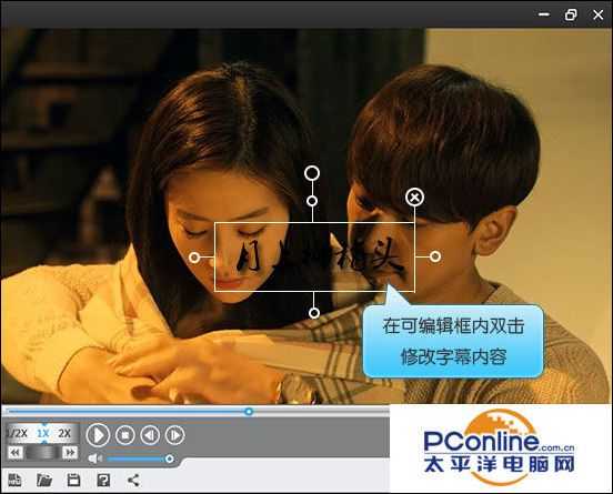 爱剪辑是如何快捷且精确的调整字幕位置?