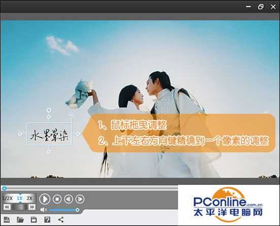 爱剪辑是如何快捷且精确的调整字幕位置?