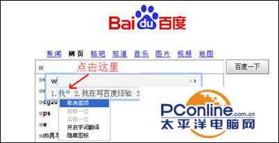 如何在qq拼音输入法中设置自定义短语?