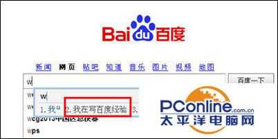 如何在qq拼音输入法中设置自定义短语?