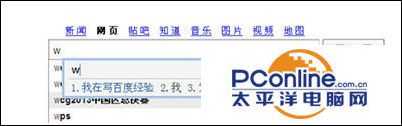 如何在qq拼音输入法中设置自定义短语?