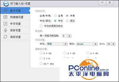 什么输入法表情最多?