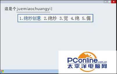 什么输入法表情最多?