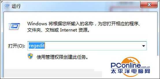 win7系统编辑word文档后无法保存怎么办?