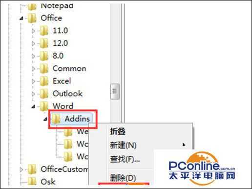 win7系统编辑word文档后无法保存怎么办?