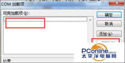 win7系统编辑word文档后无法保存怎么办?