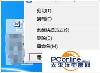 win7系统编辑word文档后无法保存怎么办?