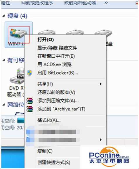 win7系统编辑word文档后无法保存怎么办?