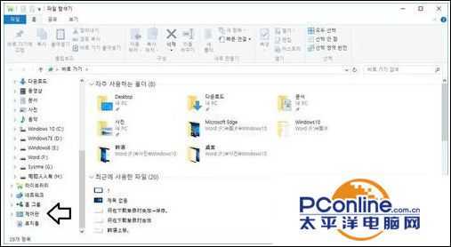 Win10系统下如何将韩语切换成简体中文?