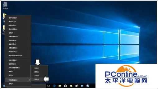 Win10系统下如何将韩语切换成简体中文?