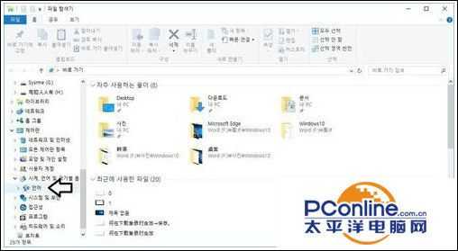Win10系统下如何将韩语切换成简体中文?
