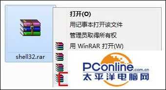 Win10系统打开资源管理器(文件夹)闪屏怎么办?