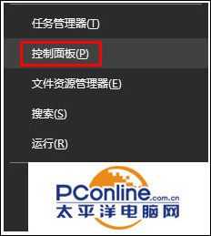 Win10系统专业版字体粗细不一怎么解决?