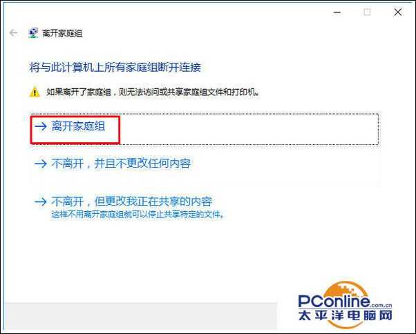 Win10应用商店无法使用提示错误代码0x80072EFD?