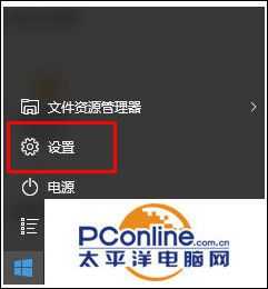 Win10应用商店无法使用提示错误代码0x80072EFD?