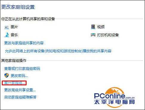 Win10应用商店无法使用提示错误代码0x80072EFD?