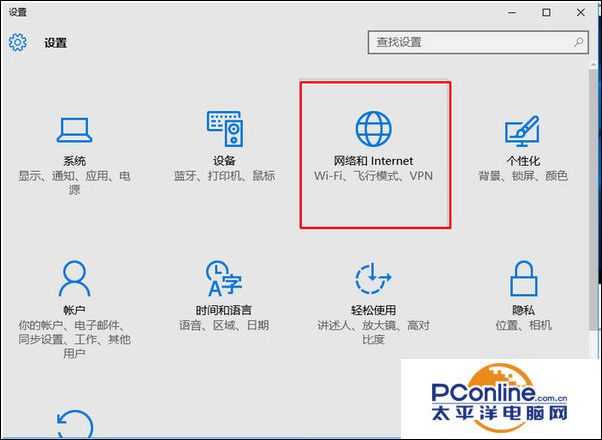 Win10应用商店无法使用提示错误代码0x80072EFD?