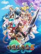 《幻想三国志5后日谈:兰晹篇》简评:具有诚意的补完