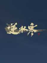 逆水寒暑期接连出“王炸”,老兵服7月更新规划曝光!
