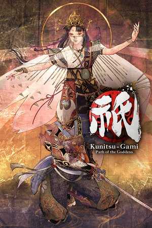 《祇:女神之路》现已正式发售!卡普空公布新宣传片