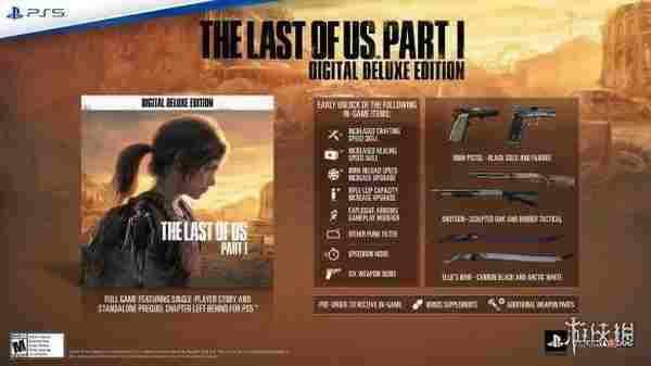 夏日游戏节:PS5《美末重制版》各版本详情和预购特典