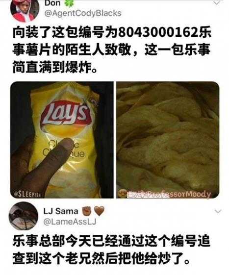 粽子抓住了夏天的尾巴和身子 囧图 这地球不能要了