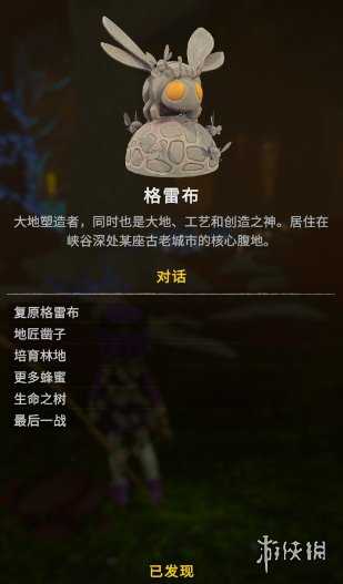 《荒原疗者》收集攻略分享 可收集要素有哪些？