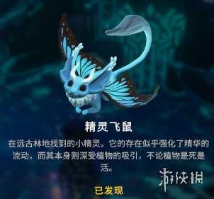 《荒原疗者》收集攻略分享 可收集要素有哪些？
