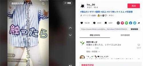 魔性又洗脑的“萝莉摇”，到底是怎么火出圈的？