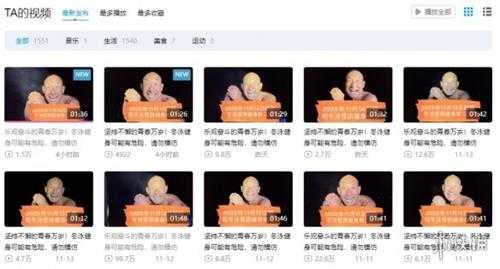 这位全网最穷的网红，正在被互联网造神和捧杀