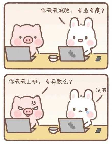 不能赚钱的技能都升到满级了 囧图 器材老化影响体验
