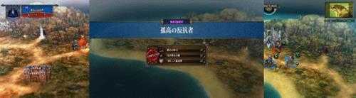 《圣兽之王》详情介绍： 冒险的故事舞台、个性的同伴