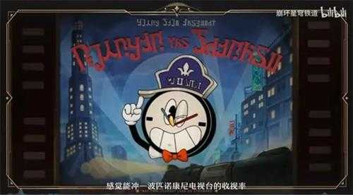 《崩铁》你个“太空喜剧”,玩美式复古也无违和感?