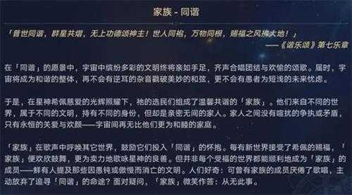 《崩铁》你个“太空喜剧”,玩美式复古也无违和感?