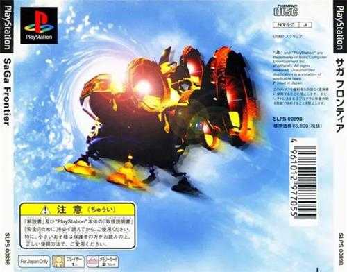 经历二十多年,这款RPG的设计仍令人赞不绝口