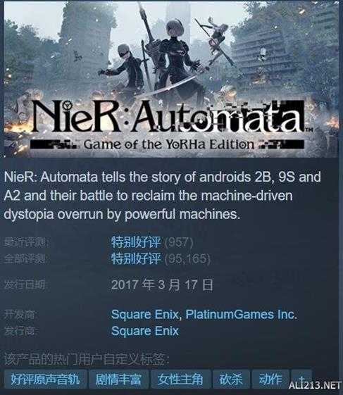 Steam特惠:《幻兽帕鲁》7.5折!《消逝的光芒2》4折!