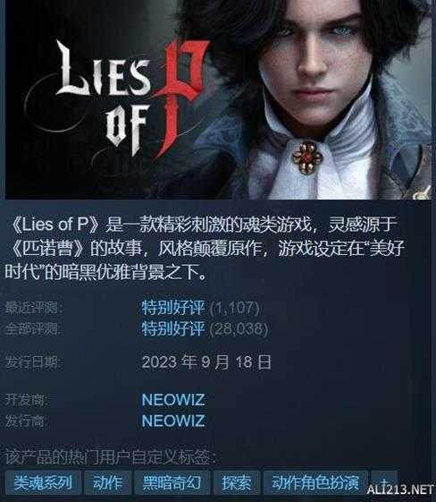 Steam特惠:《幻兽帕鲁》7.5折!《消逝的光芒2》4折!
