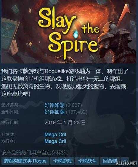 Steam特惠:《幻兽帕鲁》7.5折!《消逝的光芒2》4折!