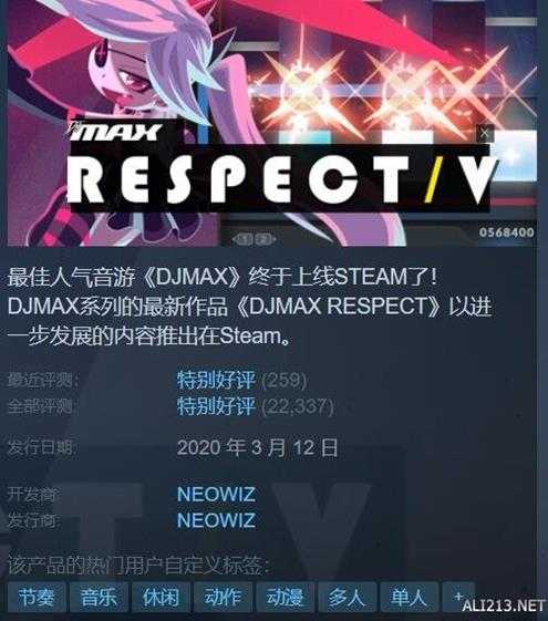 Steam特惠:《幻兽帕鲁》7.5折!《消逝的光芒2》4折!