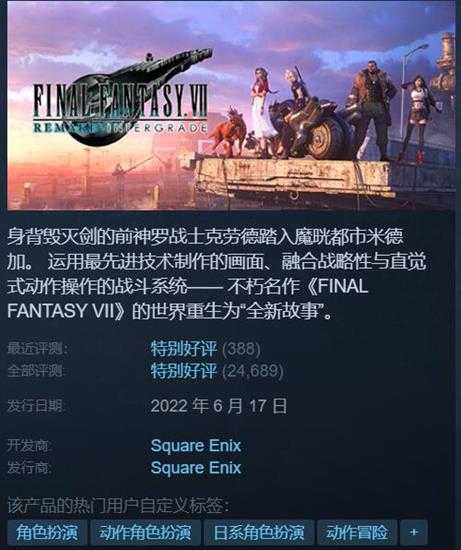 Steam特惠：《地平线4》二折《欧洲卡车模拟2》骨折价